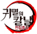 Demon Slayer logo