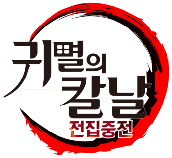 Hero logo